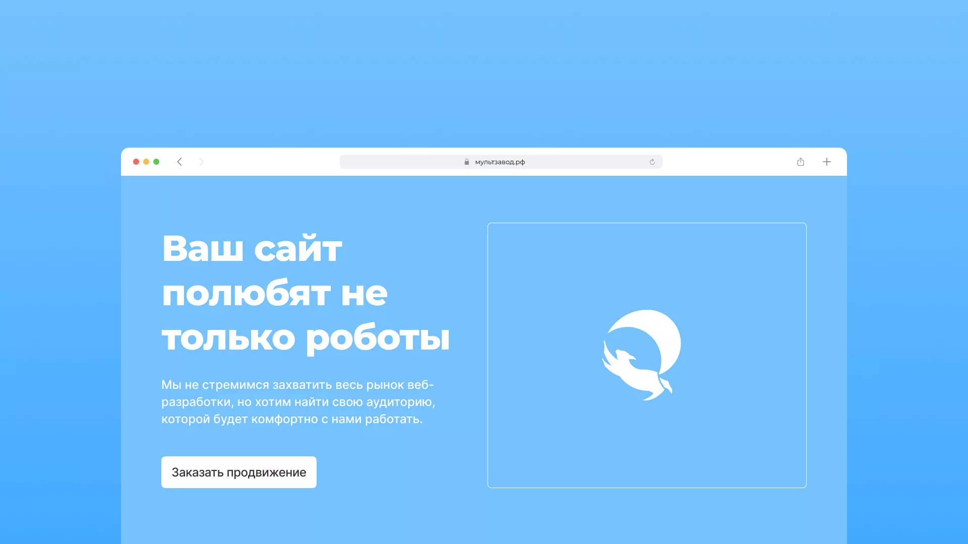Продвижение сайтов в Карачеве