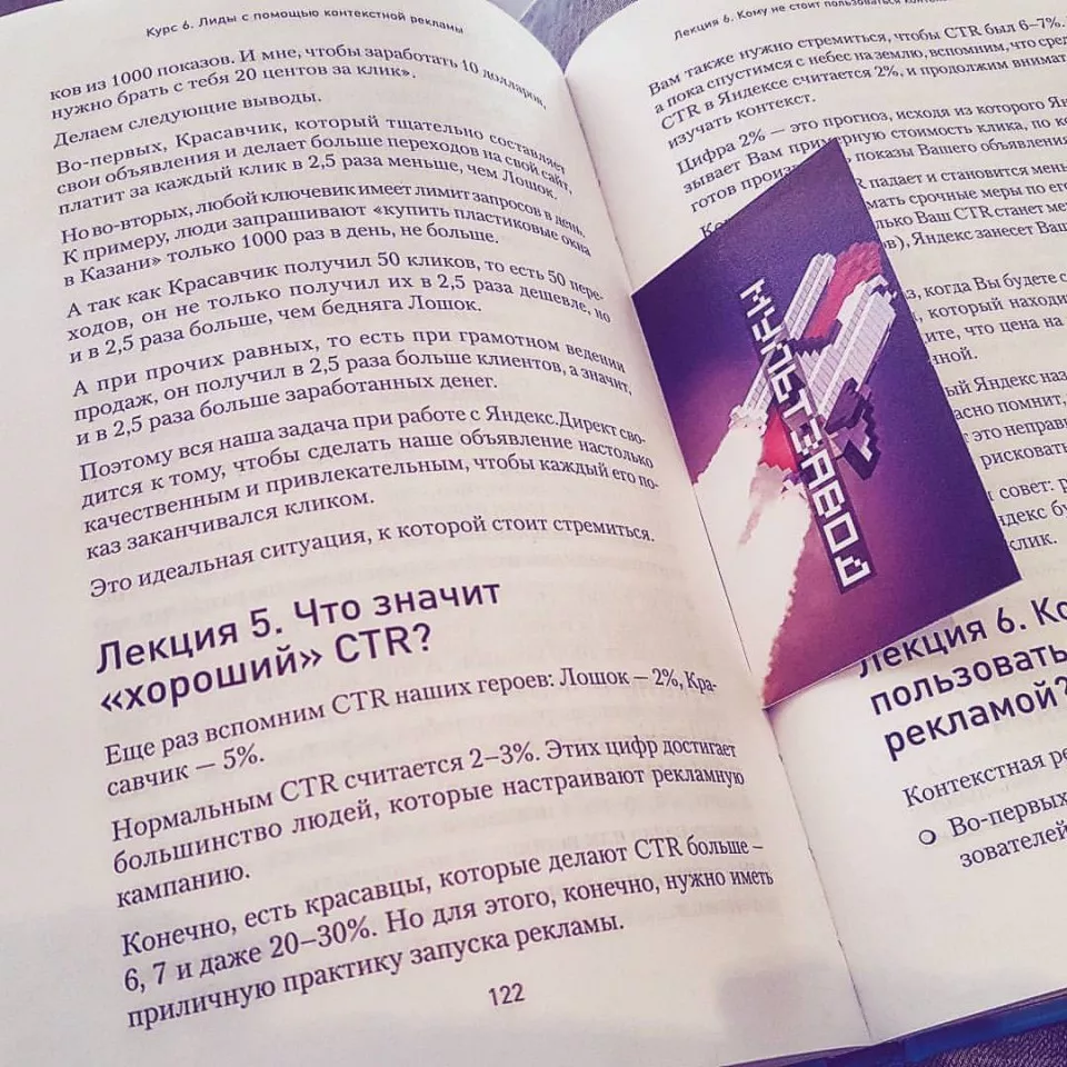 Современные книги в Карачеве пишут для детей