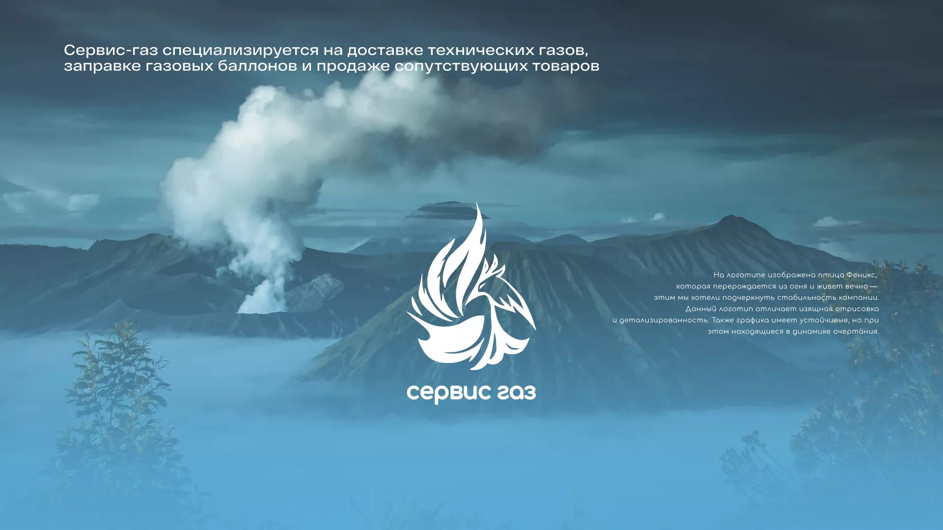 Создание сайта компании «Сервис газ» в Карачеве