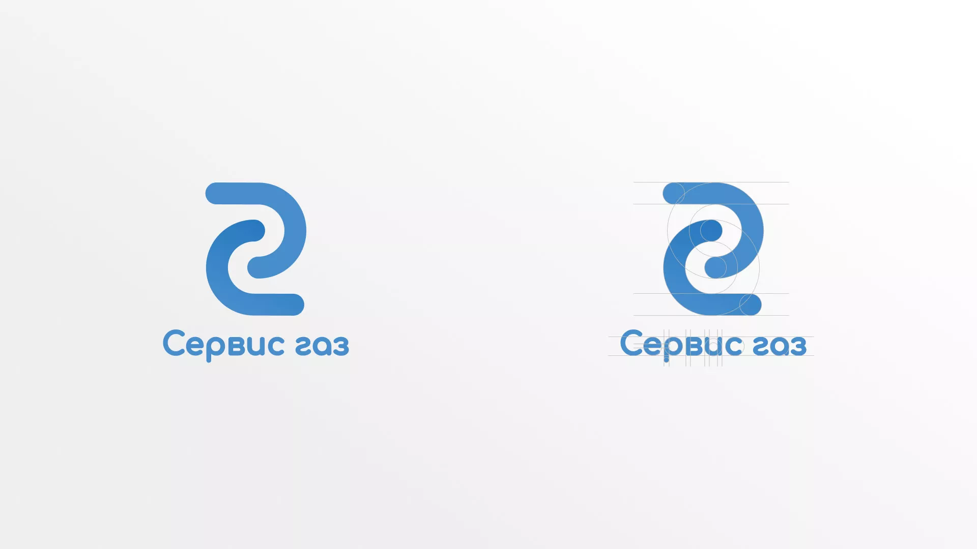 Разработка логотипа «Сервис газ» в Карачеве