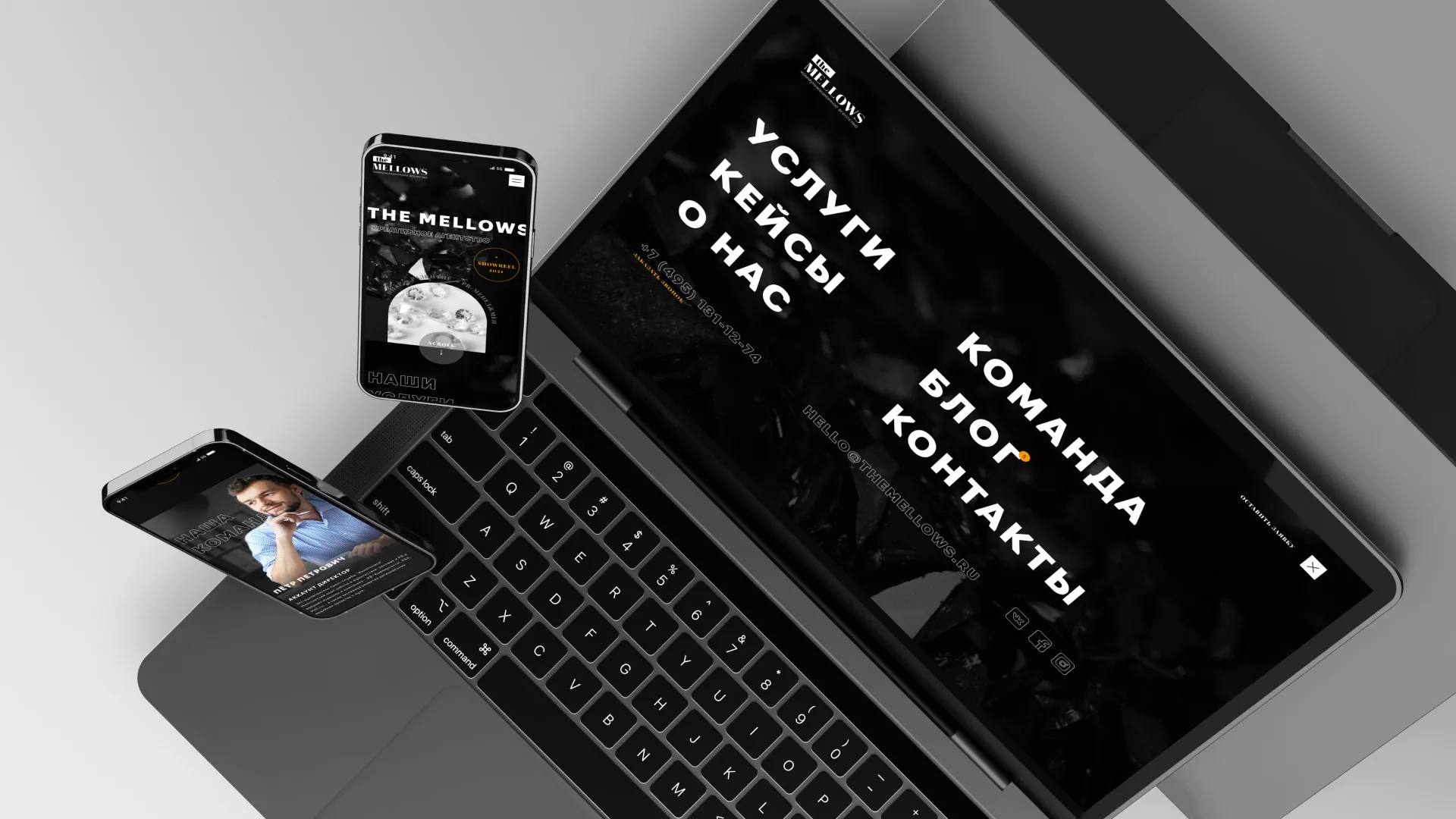 Разработка сайта креативного агентства «The Mellows» в Карачеве