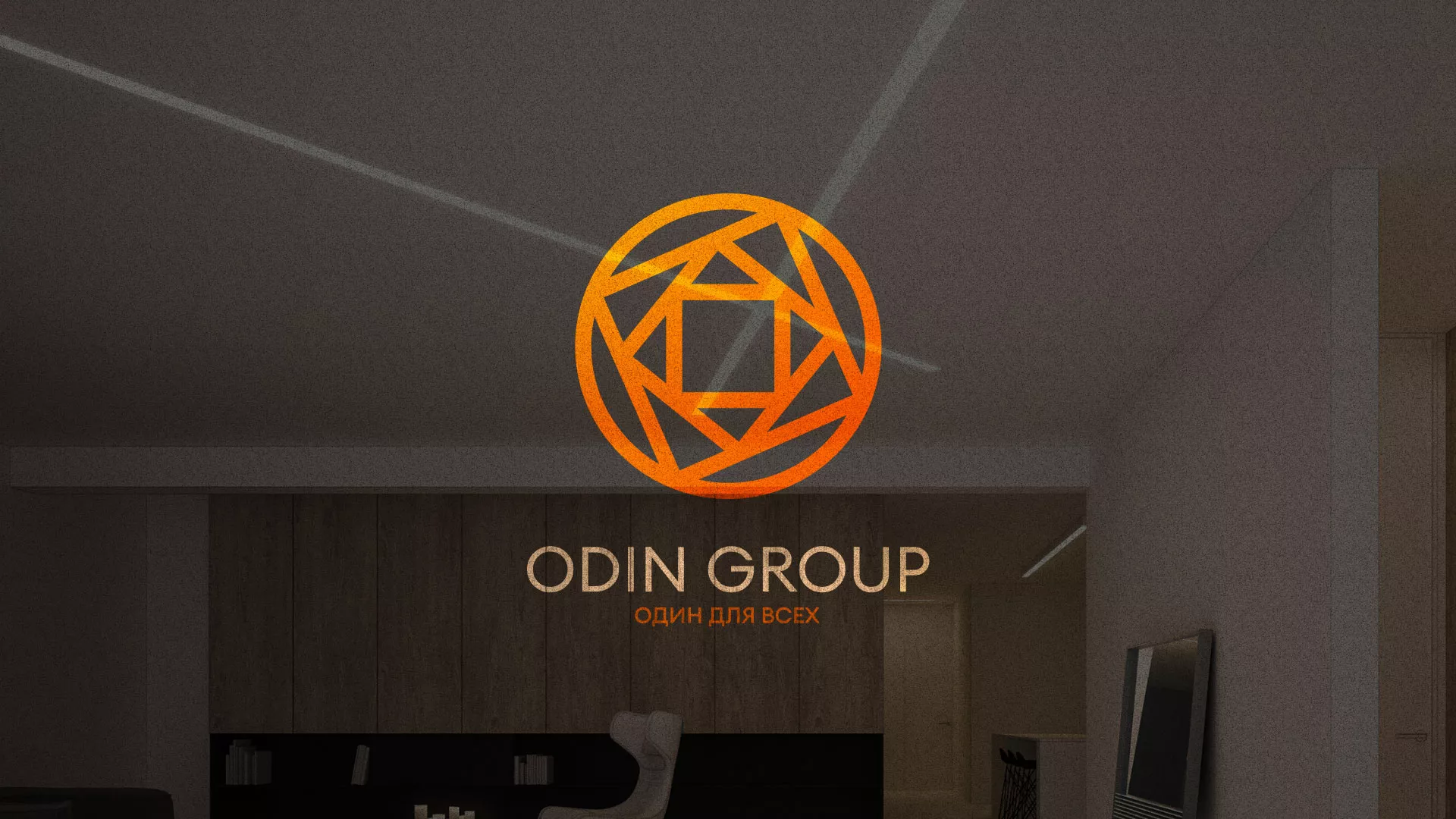 Разработка сайта в Карачеве для компании «ODIN GROUP» по установке натяжных потолков