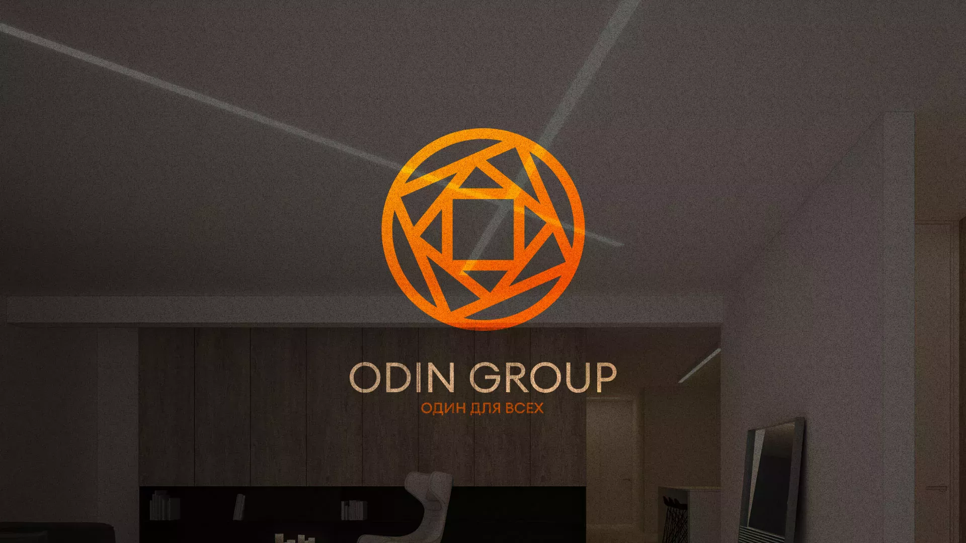 Разработка сайта в Карачеве для компании «ODIN GROUP» по установке натяжных потолков