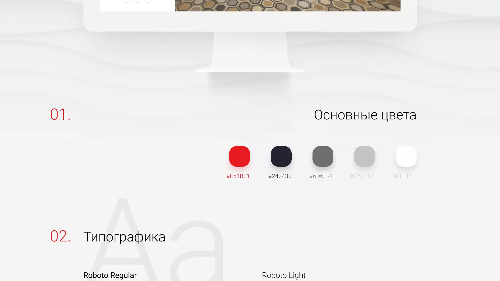 Разработка сервиса онлайн-записи для сети салонов красоты «ДЮНА» в Карачеве