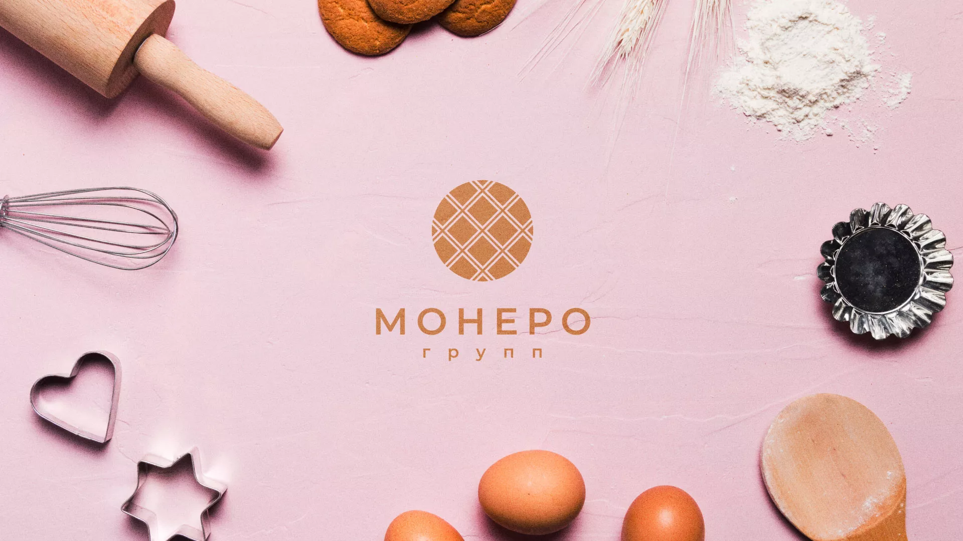 Разработка логотипа компании «Монеро групп» в Карачеве