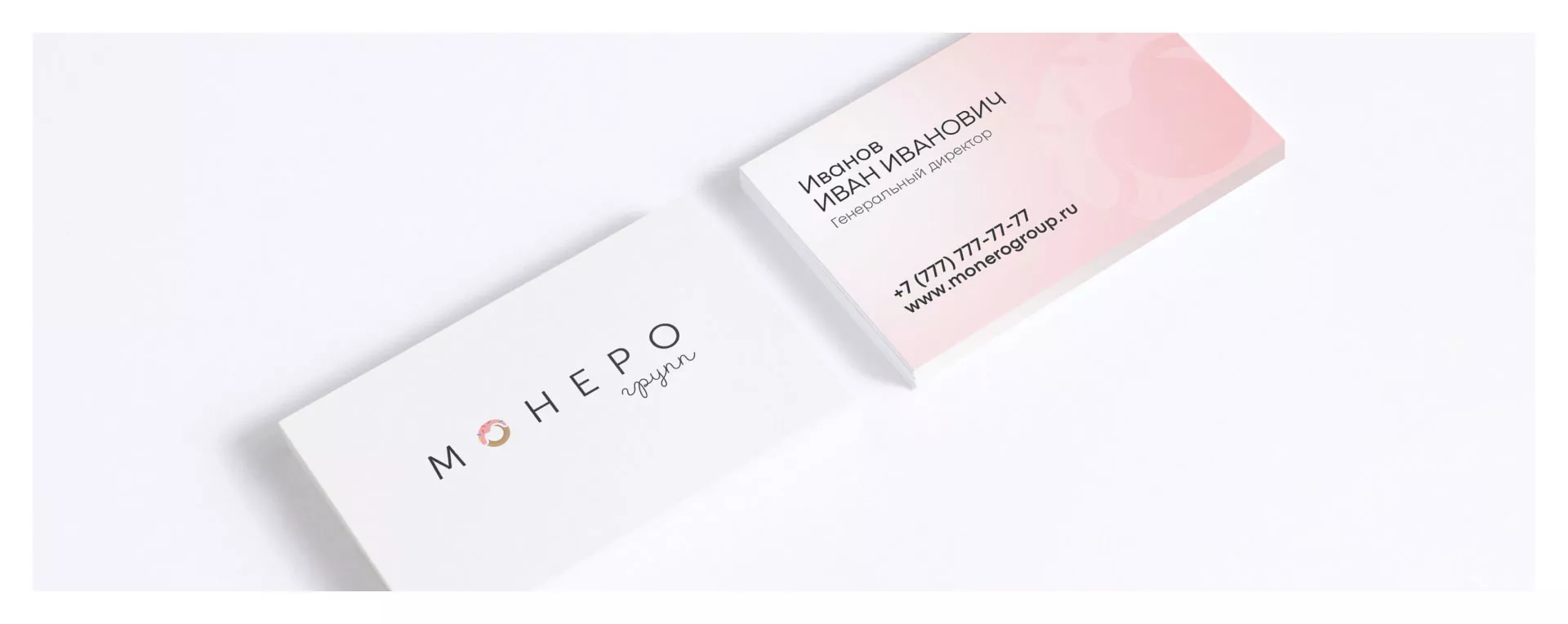 Разработка логотипа компании по продаже кондитерских изделий в Карачеве