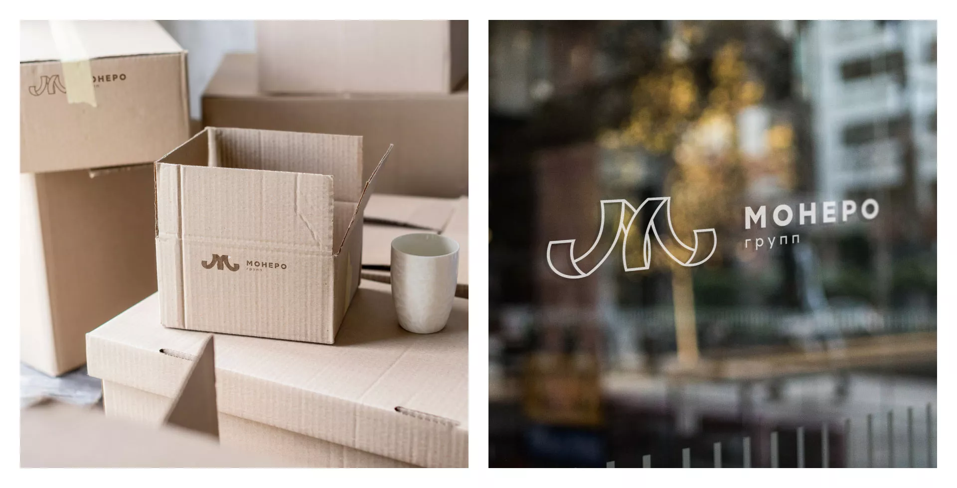 Разработка логотипа для компании «Монеро групп» в Карачеве