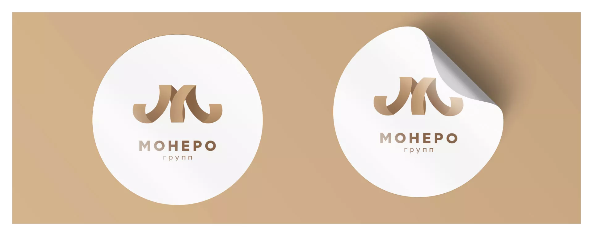 Разработка логотипа для компании «Монеро групп» в Карачеве