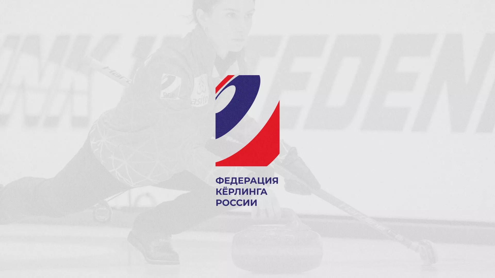 История о том, как мы делали в Карачеве модуль онлайн-записи для ФКР