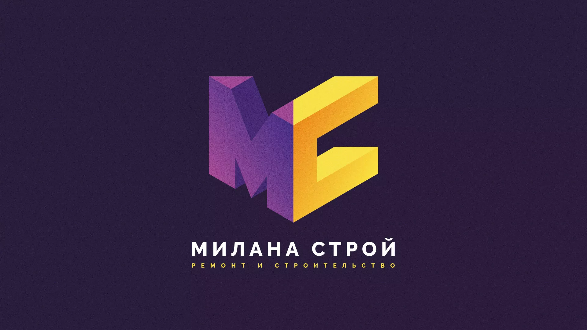 Разработка сайта строительной компании «Милана-Строй» в Карачеве