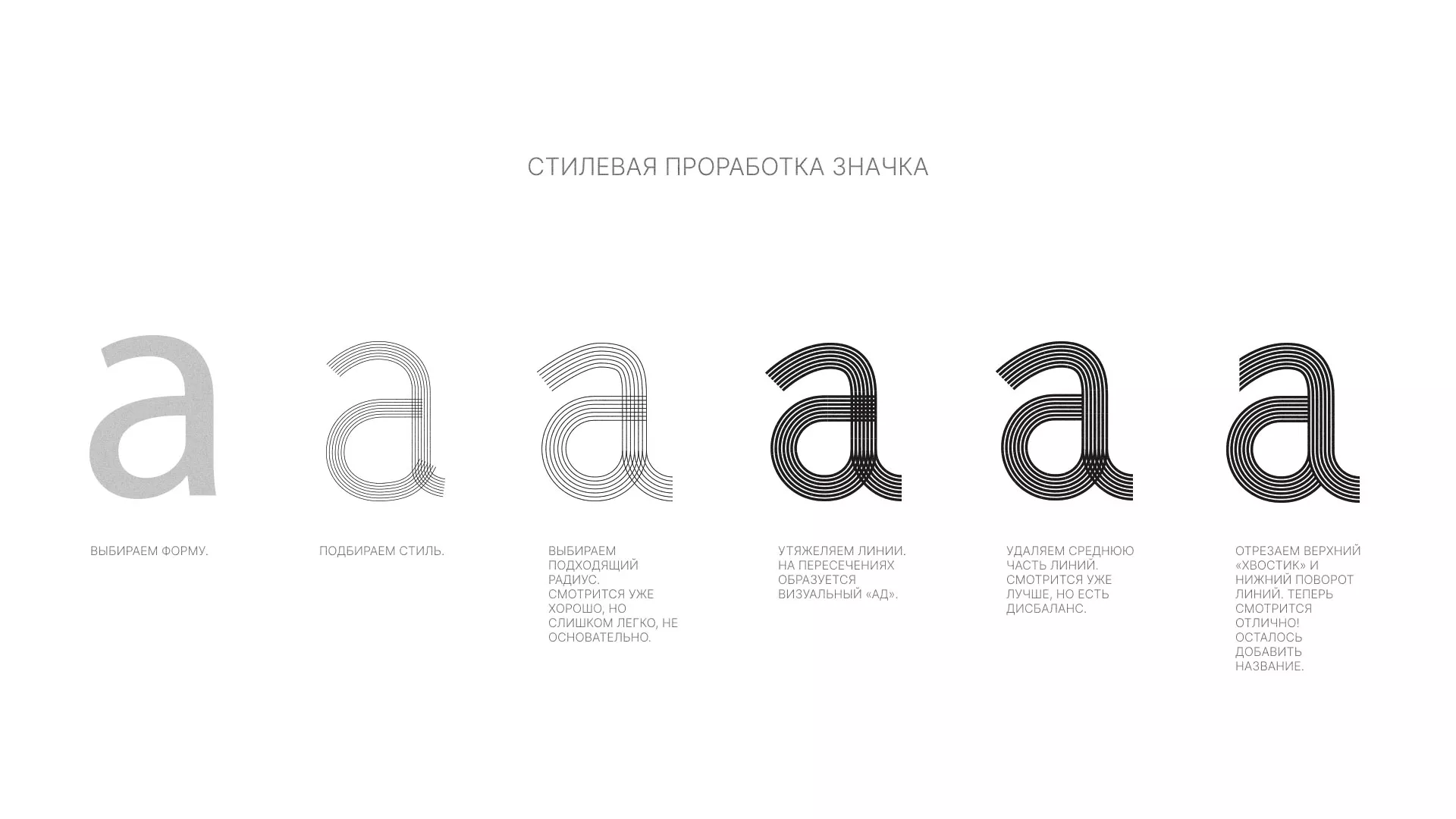 Разработка логотипа для коллегии адвокатов в Карачеве