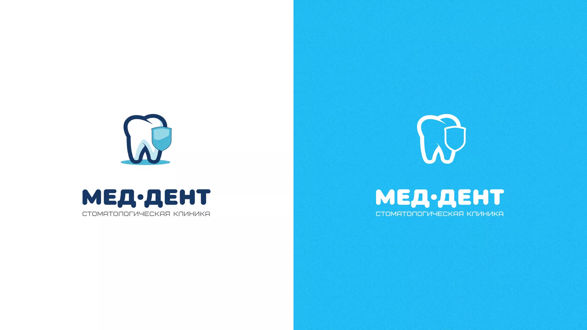 Разработка логотипа стоматологической клиники «МЕД-ДЕНТ» в Карачеве