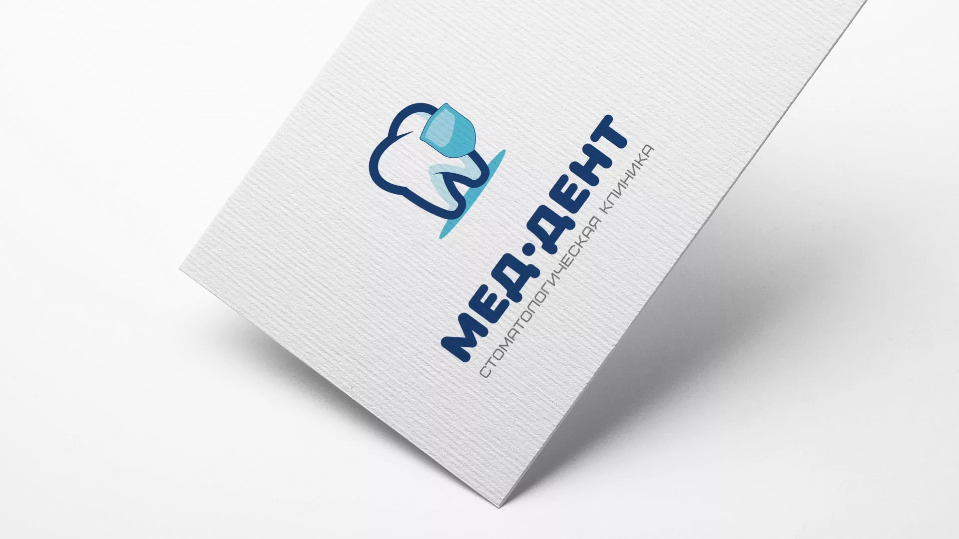 Разработка логотипа стоматологической клиники «МЕД-ДЕНТ» в Карачеве