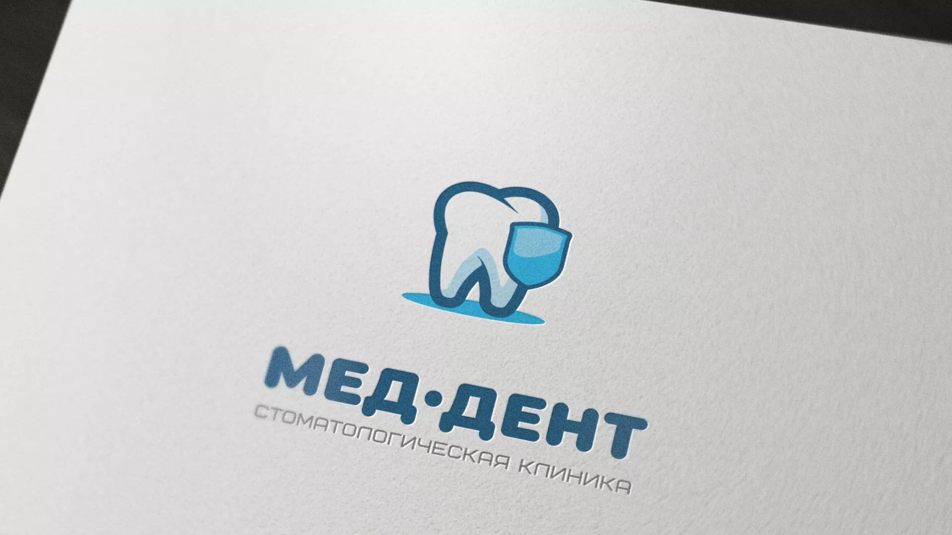 Разработка логотипа стоматологической клиники «МЕД-ДЕНТ» в Карачеве