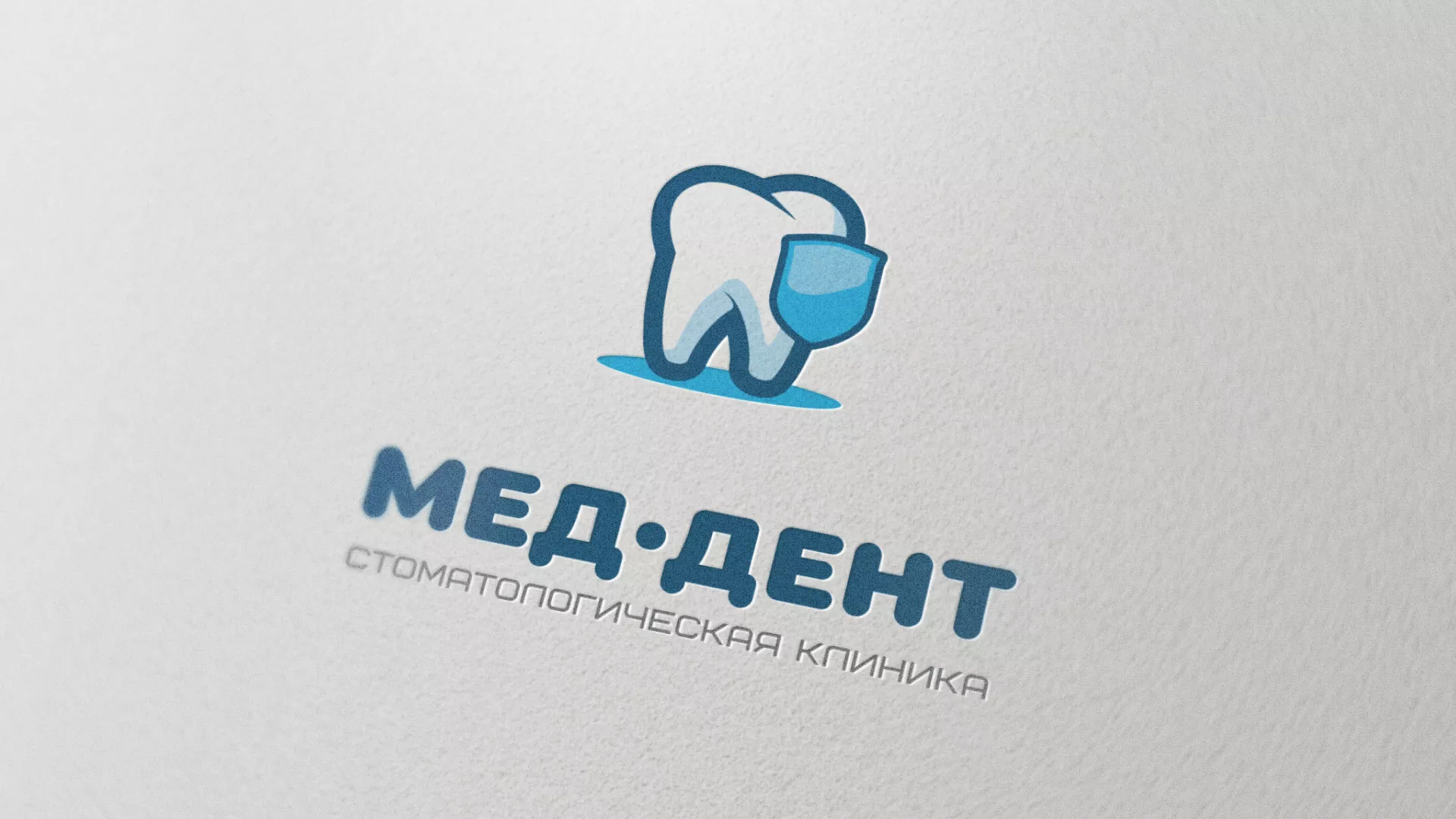 Разработка логотипа стоматологической клиники «МЕД-ДЕНТ» в Карачеве