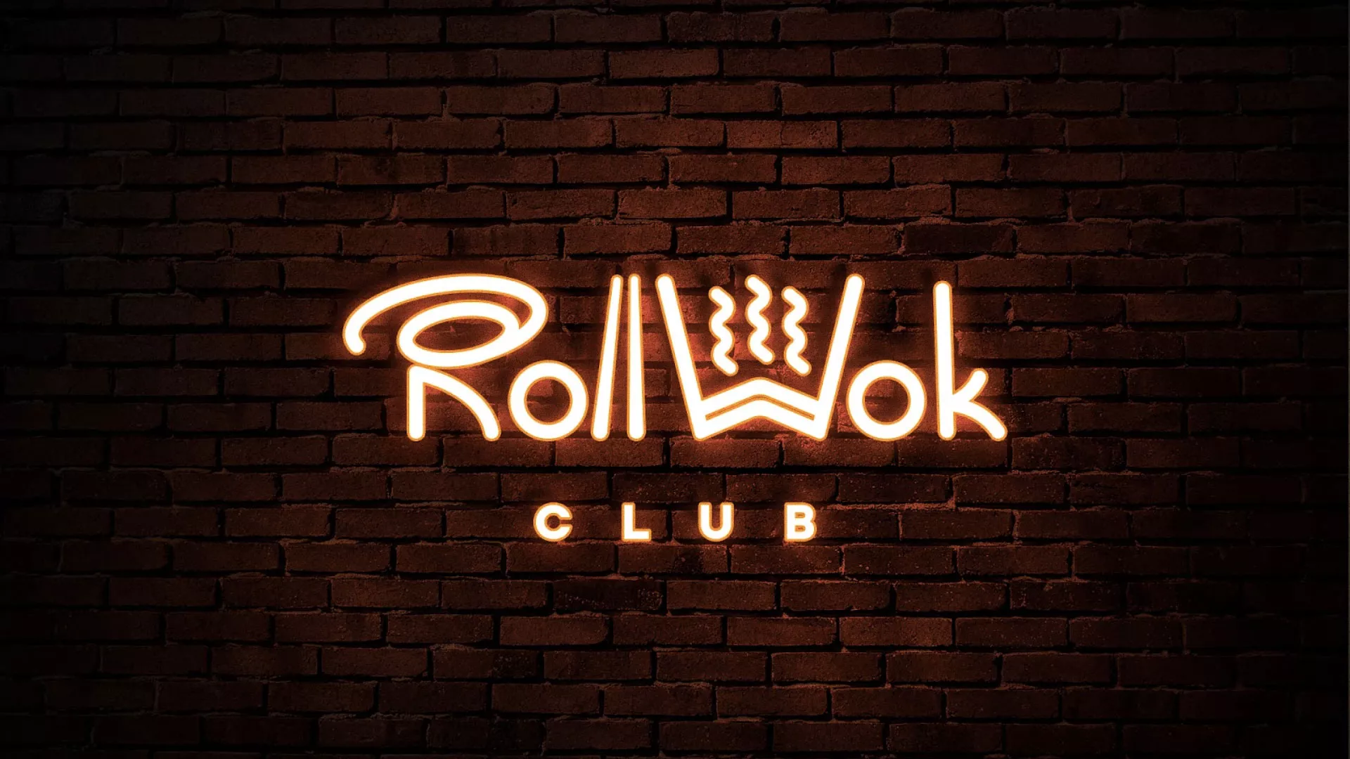 Разработка интерьерной вывески суши-бара «Roll Wok Club» в Карачеве